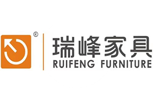 東莞市瑞峰家具有限公司