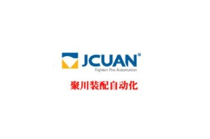 東莞市聚川裝配自動化技術有限公司