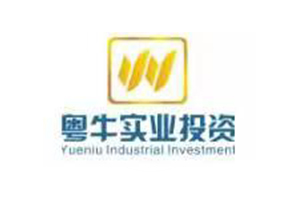 廣東粵牛實(shí)業(yè)投資有限公司