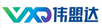東莞市偉盟達(dá)智能裝備有限公司